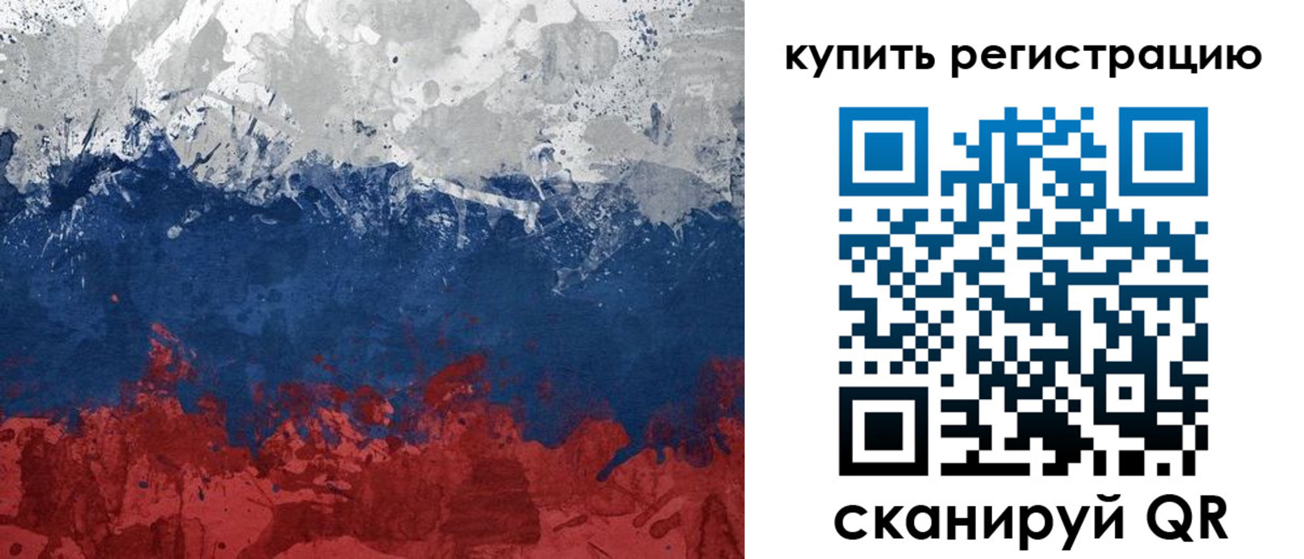 регистрация для школы в Кабардино-Балкарии