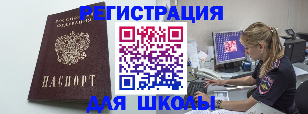 временная регистрация адрес в Кабардино-Балкарии