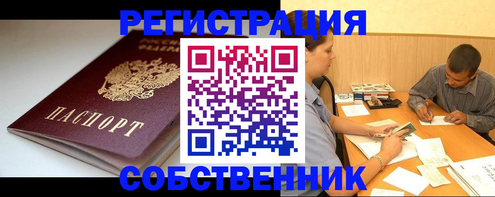 найти адрес прописки в Кабардино-Балкарии