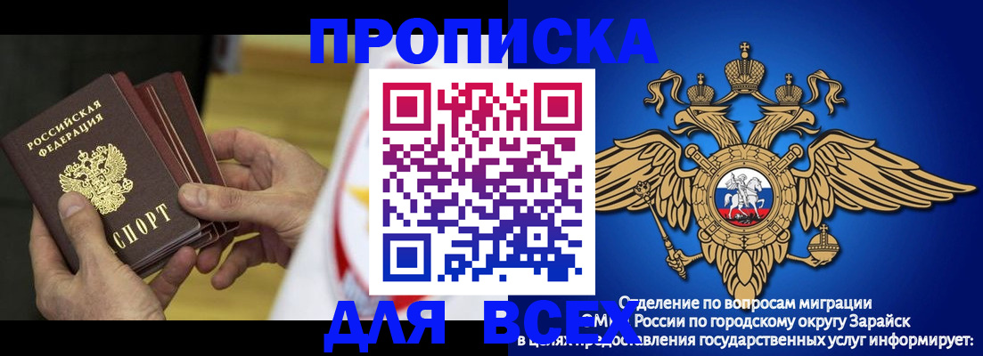 временная регистрация в квартире в Кабардино-Балкарии
